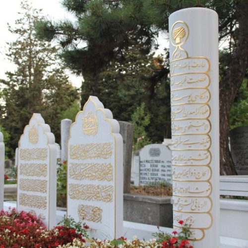 Sakızağacı Mezarlığı 
EYÜPSULTAN/İSTANBUL